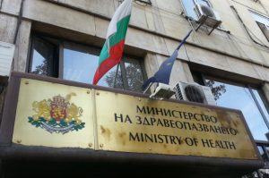Здравният министър бе осъден за дискриминация на пациентите с тумор на хипофизата 
