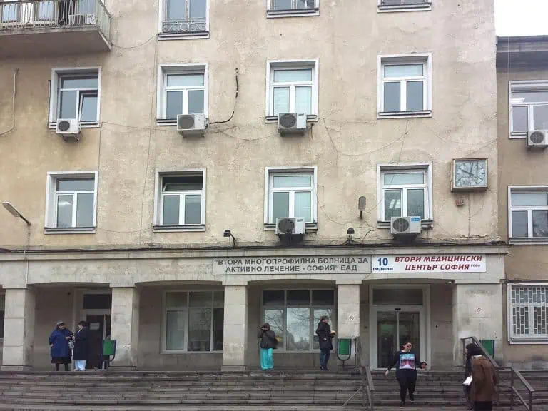 Втора МБАЛ- София с нова апаратура за половин милион лева