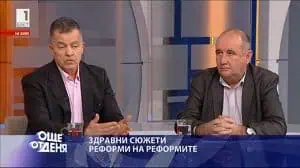 Спешно трябва да бъдат преразгледани медицинските стандарти