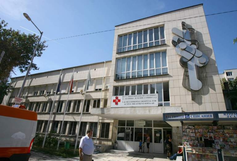 Безплатни прегледи в общинските болници в София