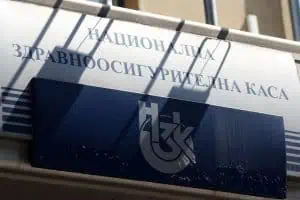 Касата и ИАМО ще си сътрудничат в контрола на качеството на дейността в лечебните заведения