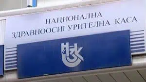 НЗОК предлага да се въведе финансов документ за пациента