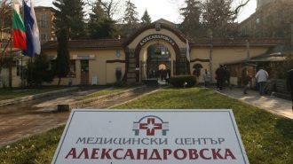 УМБАЛ „Александровска“ организира безплатни прегледи за пациенти с ИБС