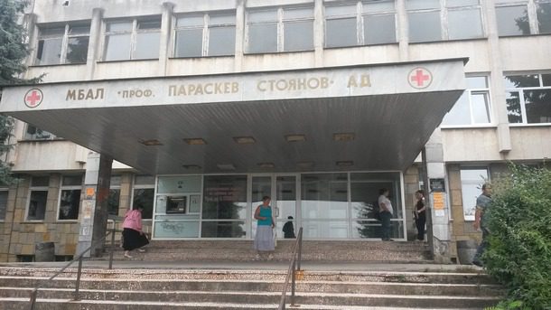 Общинският съвет в Ловеч не прие предложените от здравния министър промени в болницата