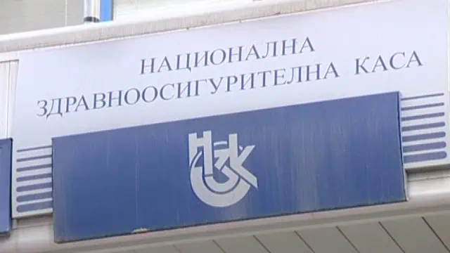 НЗОК осигури 21 млн. лв. за лечение на хепатит С
