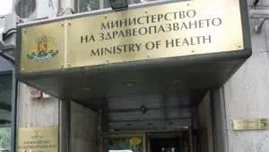 Наредба за покупка на ваксини за период от три години предлагат от МЗ