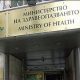 Министерството на здравеопазването взима превантивни мерки срещу разпространението на морбили на територията на страната