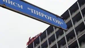 Кампания за обновяване на детските отделения в „Пирогов“