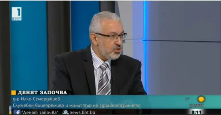 Д-р Илко Семереджиев