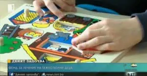 Благотворителен фонд ще помага за лечението на тежко болни деца в Свищов 