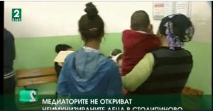 Медиаторите не откриват неимунизираните деца в "Столипиново"