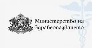 Министерството на здравеопазването с награда за изключителен принос в регионалното сътрудничество в здравната сфера в Югоизточна Европа