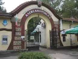 „Александровска“ бе домакин на научния форум „Поведенчески нарушения при невродегенеративни заболявания - State of Art“