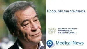 Проф. Милан Миланов: Медицината е изкуство, начин на живот и мислене, а не броене на стотинки
