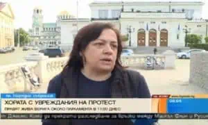 Близки на хора с увреждания заграждат НС: Писна ни!