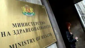 Стоил Апостолов е освободен от длъжността заместник-министър на здравеопазването