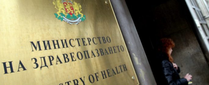 Стоил Апостолов е освободен от длъжността заместник-министър на здравеопазването
