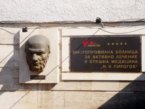 Пирогов на протест, ако не поправят бюджета му