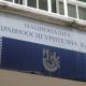 НЗОК отпуснала 20% по-малко направления на личните лекари този месец