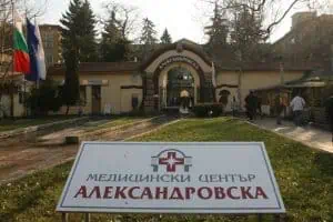 УМБАЛ „Александровска” се включва в „Евромеланома 2017“ с безплатни профилактични прегледи