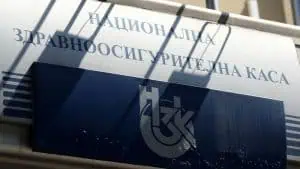 Касата гледа парите на болниците 