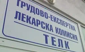ТЕЛК -овете още са блокирани