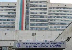 Във ВМА ще преглеждат безплатно за съдови заболявания