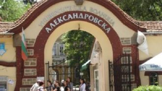 „Александровска“ с договор за медицински грижи с Федерацията по художествена гимнастика
