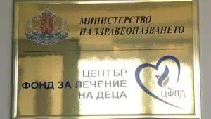 Опасяваме се от злоупотреби със случая на Гери