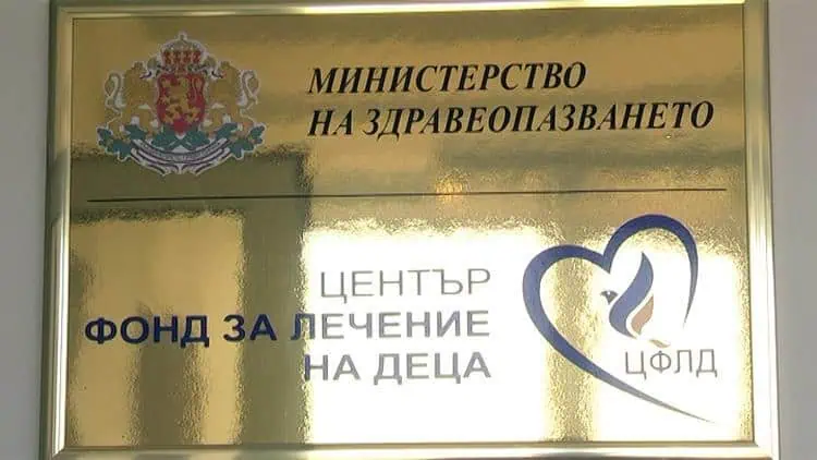 Опасяваме се от злоупотреби със случая на Гери