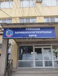 Раздават кодовете за електронните досиета