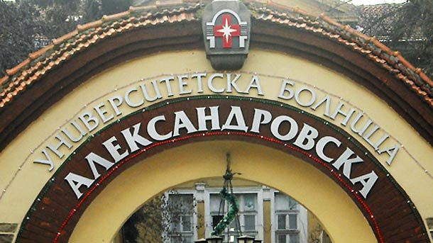 УМБАЛ „Александровска“ удължава кампанията с безплатни офталмологични прегледи за хора над 65-годишна възраст
