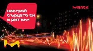 Лечение с бета-блокери при пациенти с артериална хипертония и захарен диабет тип 2