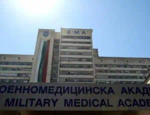 Безплатни прегледи за гуша във ВМА