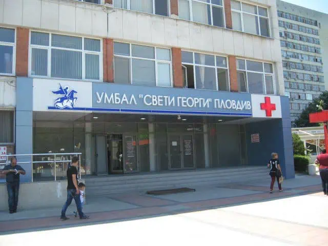 УМБАЛ „Свети Георги“ с безплатни консултации по сексуално здраве