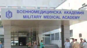 Дерматолози от ВМА преглеждат безплатно за псориазис