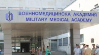 Дерматолози от ВМА преглеждат безплатно за псориазис