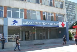 Безплатни прегледи за миома на матката в АГ клиниката на УМБАЛ „Св. Георги“