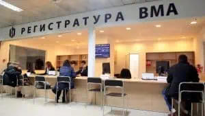 ВМА започва програма за немедицинска подкрепа на пациентите си с тежки заболявания