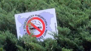 Да се затварят заведенията, които системно нарушават забраната за пушене, обмисля здравното министерство