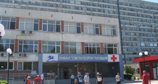 Барокамерата в УМБАЛ „Свети Георги” на промоционална цена
