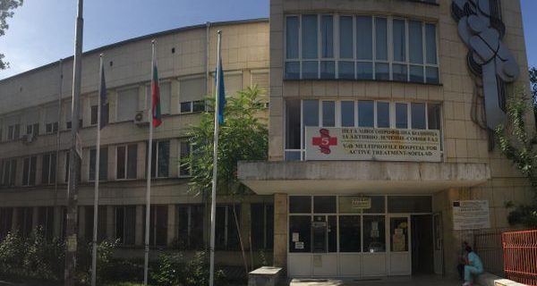 Безплатни очни прегледи за диабетно болни в 5 МБАЛ
