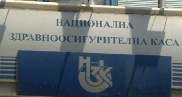НЗОК няма да допусне текстове в НРД, които нарушават права на пациентите