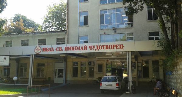 Болницата в Лом ще приема пациенти от видинската неврология