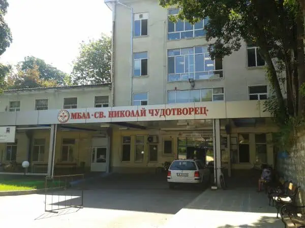 Болницата в Лом ще приема пациенти от видинската неврология
