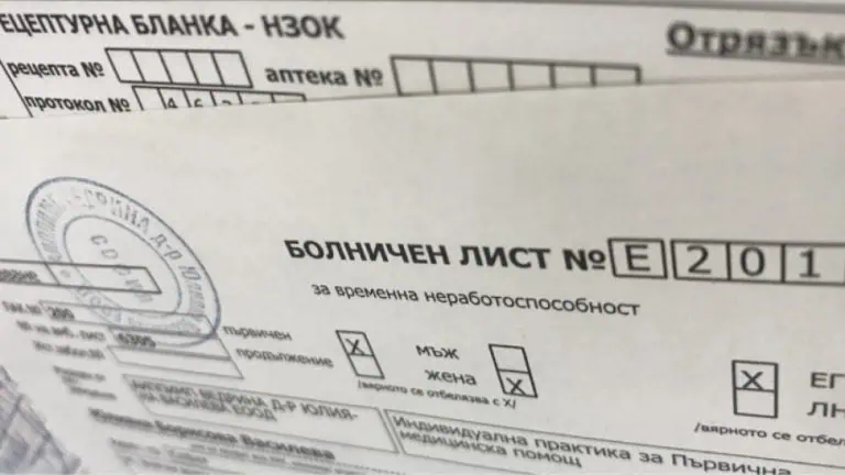 Личните лекари: Не можем да издаваме болнични за доброволна карантина