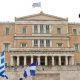В Гърция свалят данъците върху лекарства и терапии за тежко болни