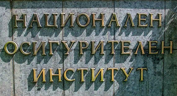 Въвеждат нови образци за болнични и майчинство