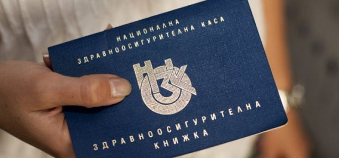 За колко време се възстановяват здравните права?