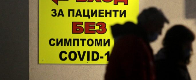 Д-р Ива Мирчанова